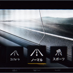 「DYNAUDIOのプレミアムサウンドシステムが搭載されたVWティグアン「R-Line DYNAUDIO」【新車】」の12枚目の画像ギャラリーへのリンク