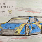 外出自粛でも楽しめる「スバリスト向け」おうち時間コンテンツ【塗り絵編】 - BRZ GT300 塗り絵 山内選手 作