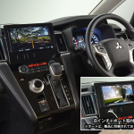 トヨタ・RAV4、三菱・デリカD:5に大画面市販ナビの装着できる取付キットが登場 - kanatechs_car navigation system_20200520_4