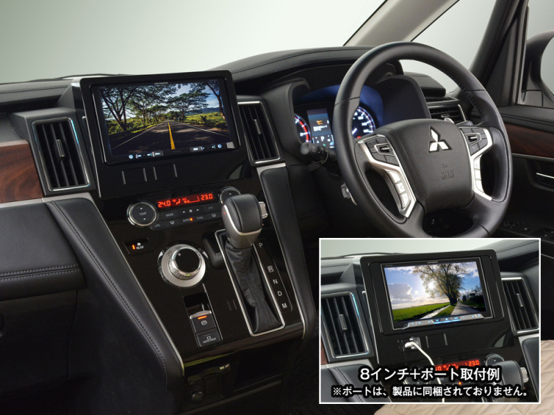 「トヨタ・RAV4、三菱・デリカD:5に大画面市販ナビの装着できる取付キットが登場」の4枚目の画像