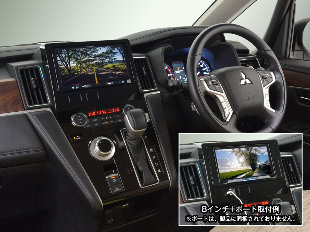 トヨタ・RAV4、三菱・デリカD:5に大画面市販ナビの装着できる取付キットが登場 | clicccar.com