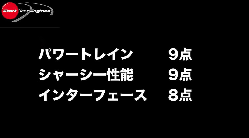 「凄い1.2Lに清水和夫が驚いた！ DS3クロスバック・グランシックはキラキラなだけじゃない【頑固一徹 和】」の10枚目の画像