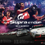 自宅で手汗握る！　GRスープラのeMotorsportsワンメイクレース「GR Supra GT CUP 2020」 - GR SUPRA GT CUP 2020