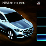 より「SUVらしく」なった新型メルセデス・ベンツGLAが日本デビュー。最低地上高は200mm確保【新車】 - Mercedes_Benz_GLA_20200625_3