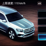新型メルセデス・ベンツGLBはトヨタRAV4よりも少し長いボディに3列シートで日本上陸！【新車】 - Mercedes_Benz_GLB_20200625_8