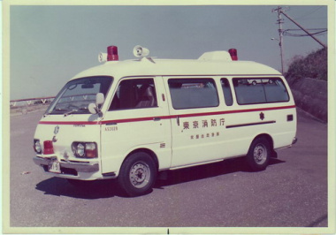 トヨタ 救急車
