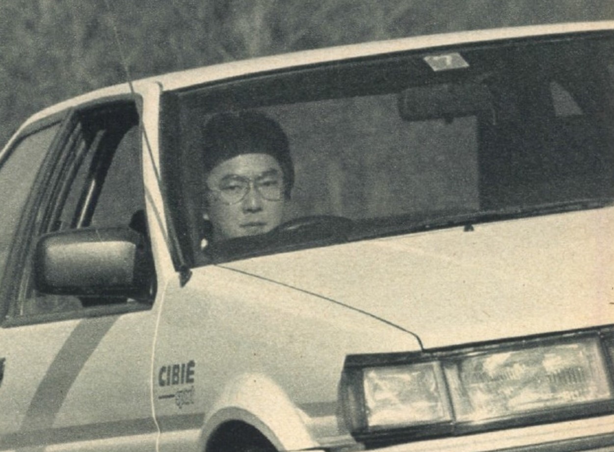 新版　世界の自動車　冒険王編集部 新城 正夫 | Shutokō Battle Rival Database Wiki | Fandom