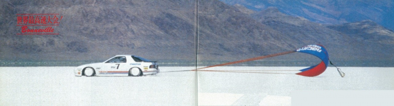 「383km/hにDai大興奮！ ボンネビル世界最高速大会はスケールがデカ過ぎるゼィ【OPTION 1986年11月号より】」の2枚目の画像