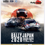 「3日間の走行距離は約1000km！　Rally Japan 2020の「ラリーガイド1」がついに発表」の2枚目の画像ギャラリーへのリンク