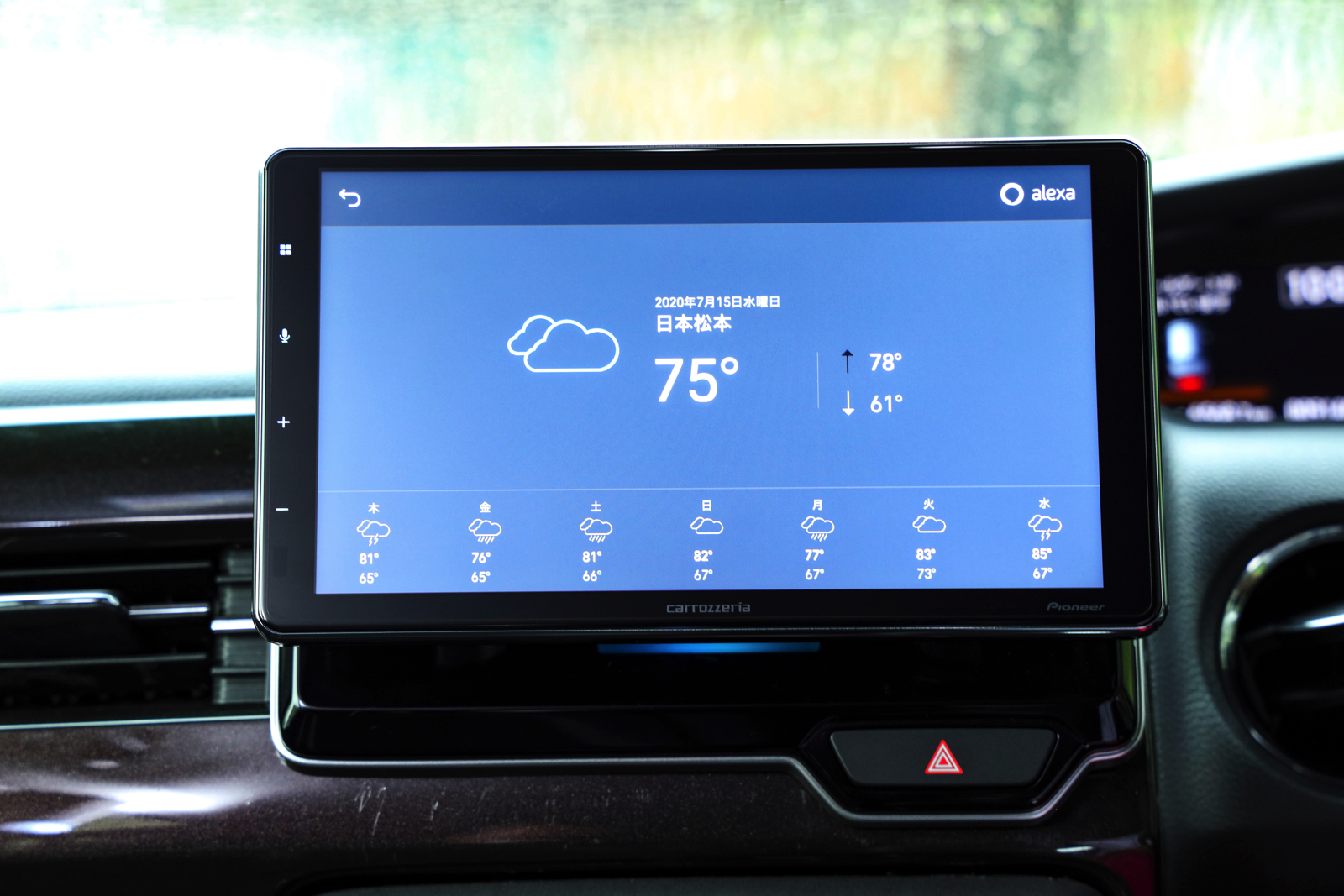 Carrozzeria Dmh Sf700 04b 画像 目から鱗のクルマでスマホ活用法 パイオニア カロッツェリア大画面ディスプレイオーディオ でいつものアプリ 音楽を Clicccar Com
