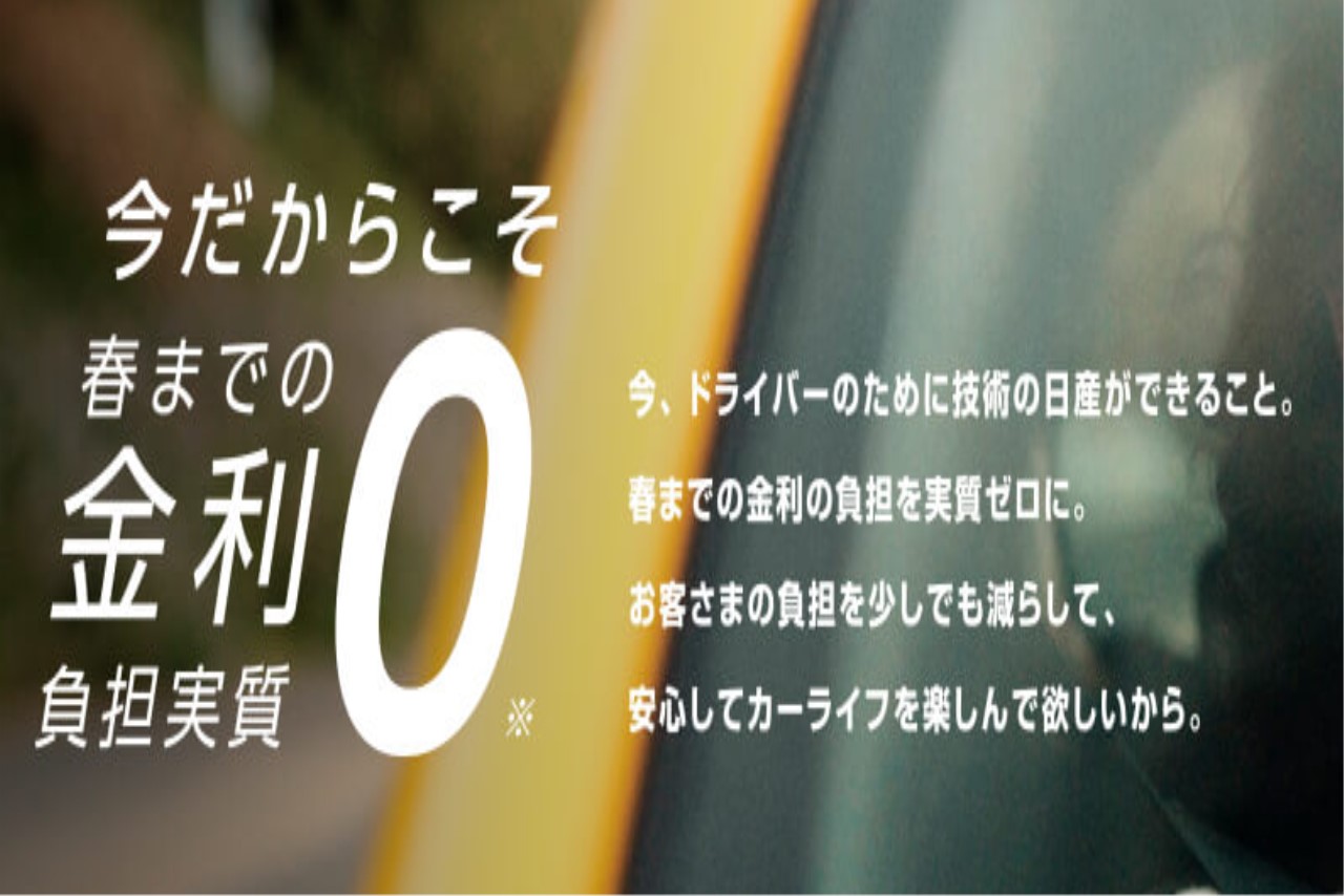 コロナに負けるな メーカーの新車がお得に買えるキャンペーンが登場 Clicccar Com