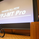 「オフロード向けスポーツ電動アシスト自転車「YPJ-MT Pro」をヤマハ発動機が今秋発売。価格は66万円」の1枚目の画像ギャラリーへのリンク