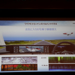 「HONDA eの超未来感あふれる5スクリーンのインパネ、クラウドAIによる音声操作もまるで未来のクルマ」の4枚目の画像ギャラリーへのリンク