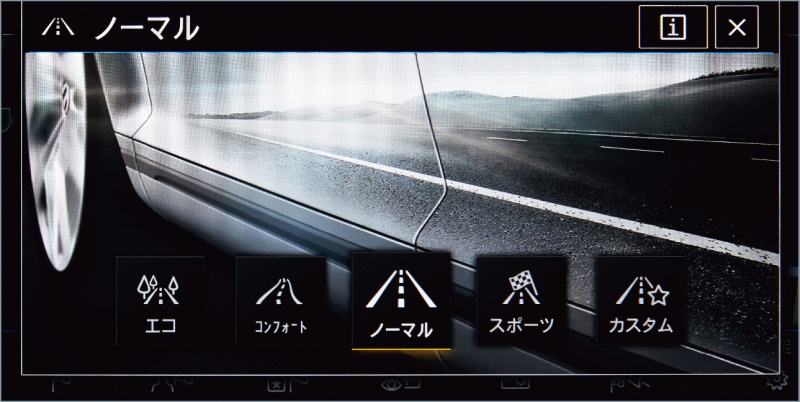 「プレミアムサウンドシステム「DYNAUDIO」が特別装備された、VWティグアン「R-Line Black Style DYNAUDIO Package」が登場【新車】」の9枚目の画像