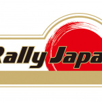 「WRC日本ラウンド”ラリージャパン”今年は開催せず！ 「これもラリー」です」の1枚目の画像ギャラリーへのリンク