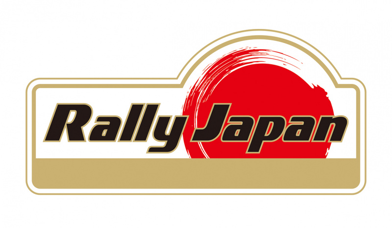 「WRC日本ラウンド”ラリージャパン”今年は開催せず！ 「これもラリー」です」の1枚目の画像