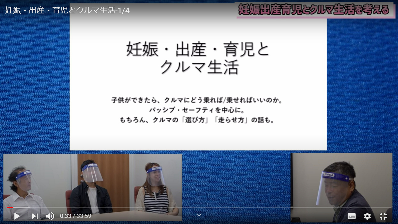 Moro 6 画像 妊婦のクルマの正しい乗り方は シートベルト チャイルドシートの使い方は 知らないことだらけの 妊娠と自動車 動画 Moroチャンネル Clicccar Com