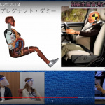 「妊婦のクルマの正しい乗り方は？ シートベルト、チャイルドシートの使い方は？ 知らないことだらけの「妊娠と自動車」【動画・MOROチャンネル】」の3枚目の画像ギャラリーへのリンク