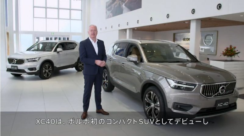 ボルボ XC40