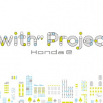 「Honda e」いよいよ正式発表！　同時にスタートする「”with” Project Honda e」とは？ - Honda e-3