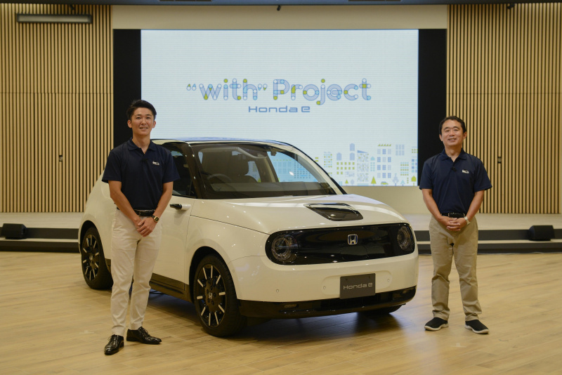 「「Honda e」いよいよ正式発表！　同時にスタートする「”with” Project Honda e」とは？」の4枚目の画像