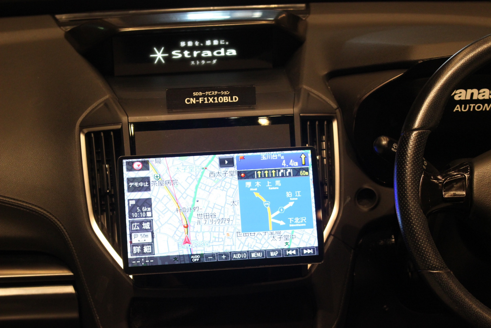 市販AVカーナビ初！ 10V型有機ELディスプレイを搭載した「ストラーダ」の「FX1」モデルが新登場!! | clicccar.com