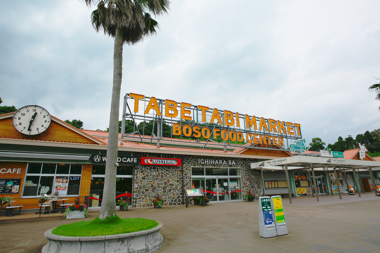 館山自動車道 市原sa 上り は南国のリゾート地のようなノンビリとした雰囲気がいっぱい 高速道路sa Paドッグラン探訪 Clicccar Com