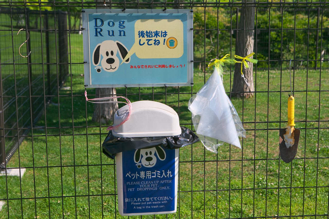 道央自動車道 有珠山sa 下り は絶景を見ながらワンちゃんもリラックスできる高原にあるドッグラン 高速道路sa Paドッグラン探訪 Clicccar Com