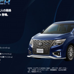 新型エルグランドの先行サイトがオープン。9月14日から予約注文の受付を開始 - NISSAN_ELGRAND_20200910_1