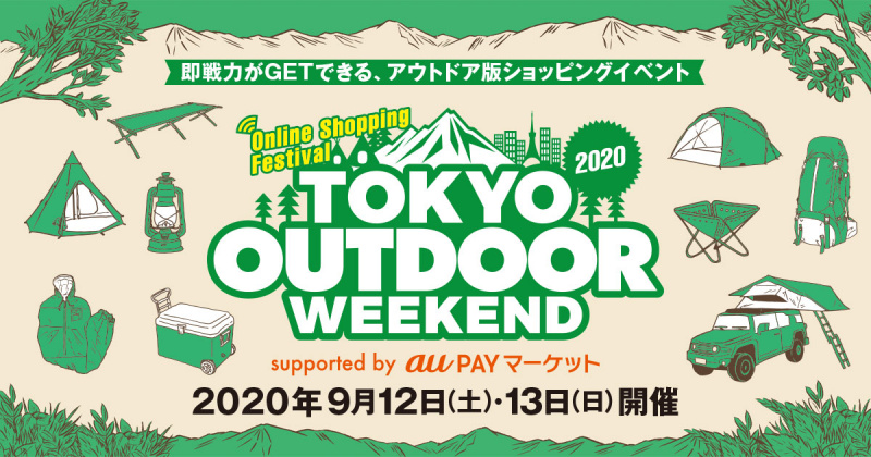 TOKYO OUTDOOR WEEKEND 2020