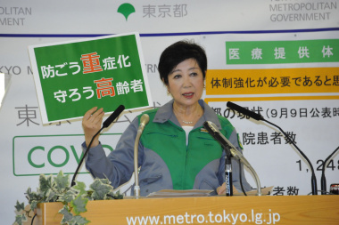 感染拡大状況の判断を一段階引き下げた東京都（9月11日）