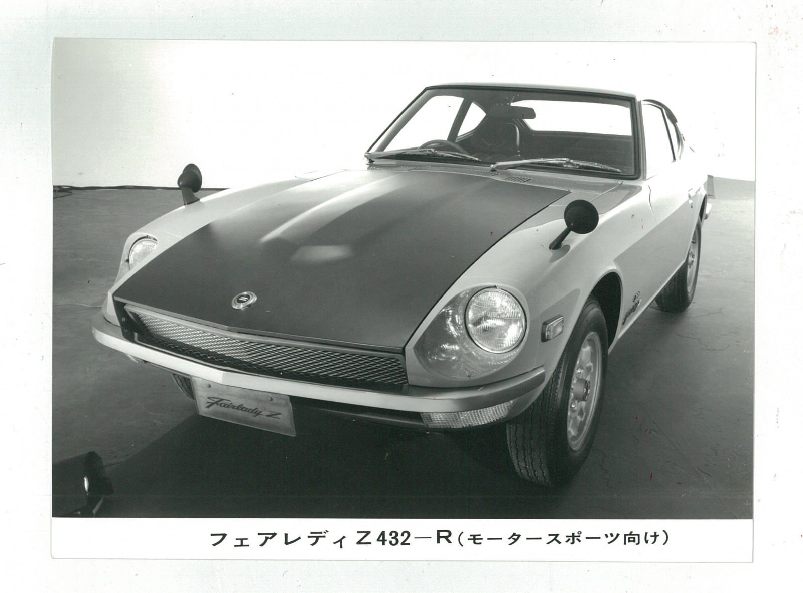 S30zフロントメッキバンパー-