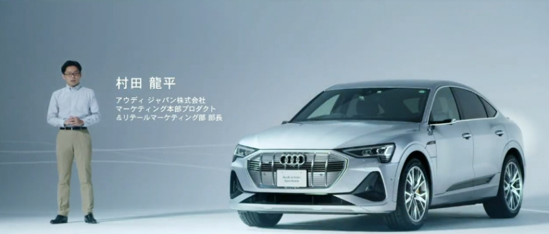 「アウディ初の100％電気自動車「Audi e-tron Sportback」日本発売!! 航続距離は407km、価格は1327万円〜【新車】」の8枚目の画像