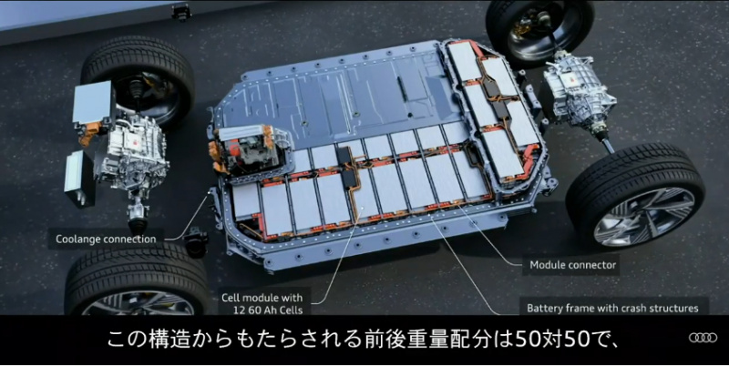 「アウディ初の100％電気自動車「Audi e-tron Sportback」日本発売!! 航続距離は407km、価格は1327万円〜【新車】」の9枚目の画像