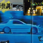 「車系YouTuberのハシリはRE雨宮・雨さんだった!?【OPTION 1987年10月号より】」の7枚目の画像ギャラリーへのリンク