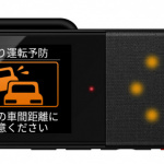 「パイオニアが緊急通報機能付き通信ドライブレコーダー「ドライブレコーダー＋」を市販業界初として発表」の5枚目の画像ギャラリーへのリンク