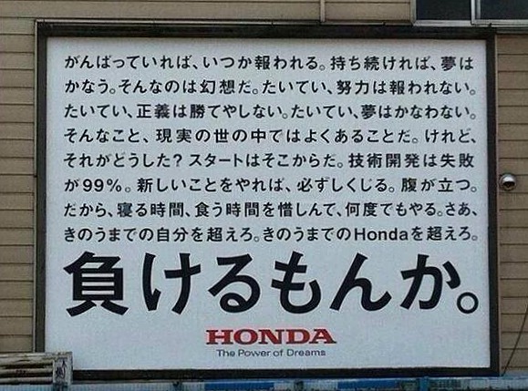 Mutsumikumagai F1 Honda 05 画像 陽はまた沈む ホンダがf1参戦 休止 再開を繰り返した理由はどこに 元オートスポーツ誌名物編集長 熊谷睦が吠える Clicccar Com
