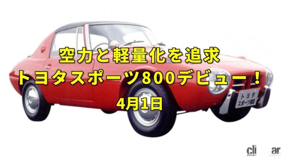 振動の発生とは 異常な揺れや振動は何かが壊れる前兆なので要注意 自動車用語辞典 トラブル編 Clicccar Com