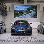 「大胆な縦型キドニーグリルが目を惹く新型BMW 4シリーズ クーペが登場【新車】」の8枚目の画像ギャラリーへのリンク
