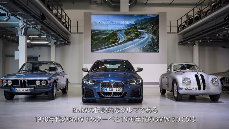 「大胆な縦型キドニーグリルが目を惹く新型BMW 4シリーズ クーペが登場【新車】」の8枚目の画像