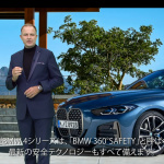 「大胆な縦型キドニーグリルが目を惹く新型BMW 4シリーズ クーペが登場【新車】」の9枚目の画像ギャラリーへのリンク