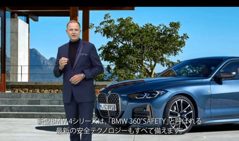 「大胆な縦型キドニーグリルが目を惹く新型BMW 4シリーズ クーペが登場【新車】」の9枚目の画像