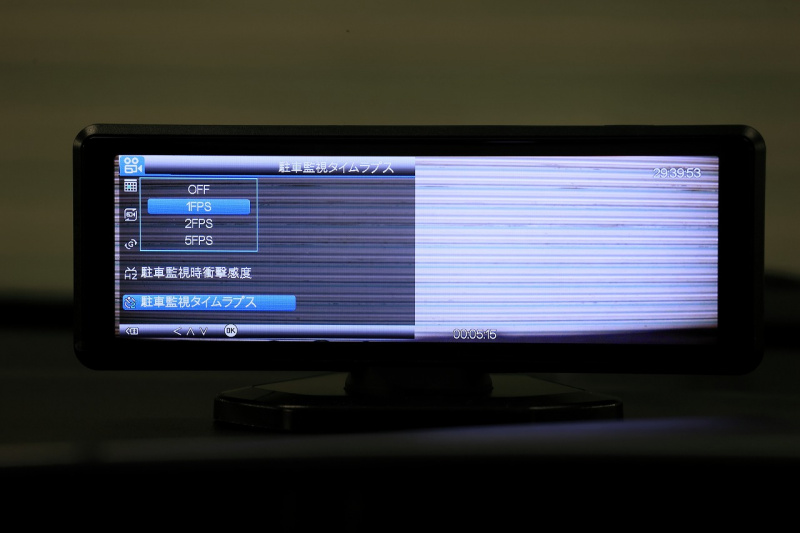 「暗闇が見える！ベロフ「ナイトビジョン ドライブレコーダー システム」で夜のドライブがまったく変わる!!」の9枚目の画像