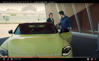 「元フェアレディZオーナー日産・内田社長もスーパーカー世代のクルマ好きで間違いないとわかる動画」の3枚目の画像ギャラリーへのリンク
