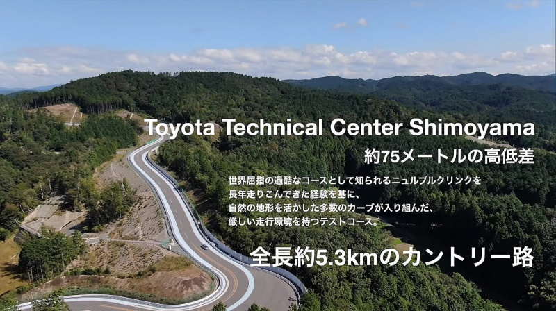 「レクサスIS350で日本のニュル・下山テストコースを清水和夫が攻める！【SYE_X】」の2枚目の画像