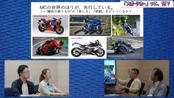 MOROチャンネル「スポーツカーって、何？」