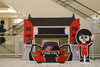 「WRCラリージャパンまであと1年！盛り上げイベント「ラリーミュージアムin岡崎」が岡崎市で開催」の23枚目の画像ギャラリーへのリンク