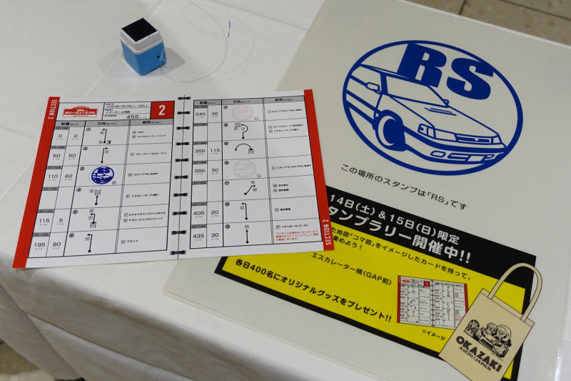 「WRCラリージャパンまであと1年！盛り上げイベント「ラリーミュージアムin岡崎」が岡崎市で開催」の5枚目の画像