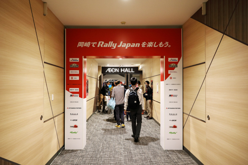 「WRCラリージャパンまであと1年！盛り上げイベント「ラリーミュージアムin岡崎」が岡崎市で開催」の8枚目の画像