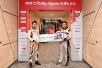 11月21日、ヤリスWRCが愛知県岡崎市を走る - RallyMuseum